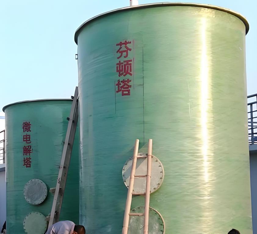 杜尔伯特芬顿氧化设备